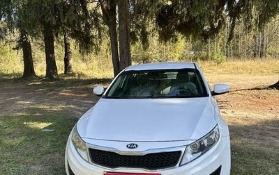 KIA Optima III, 2013 год, 1 450 000 рублей, 1 фотография