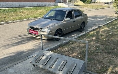 Hyundai Accent II, 2005 год, 400 000 рублей, 1 фотография