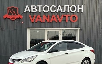 Hyundai Solaris II рестайлинг, 2016 год, 1 270 000 рублей, 1 фотография