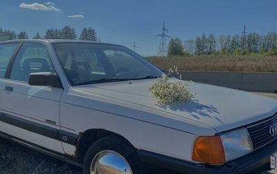 Audi 100, 1988 год, 155 000 рублей, 1 фотография