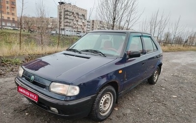 Skoda Felicia I рестайлинг, 1997 год, 94 000 рублей, 1 фотография