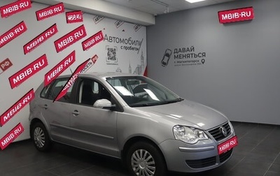 Volkswagen Polo IV рестайлинг, 2008 год, 948 000 рублей, 1 фотография