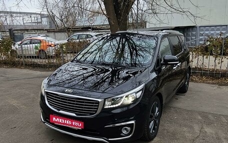 KIA Carnival III, 2016 год, 2 700 000 рублей, 10 фотография