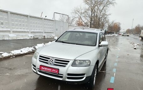 Volkswagen Touareg III, 2006 год, 1 000 000 рублей, 1 фотография