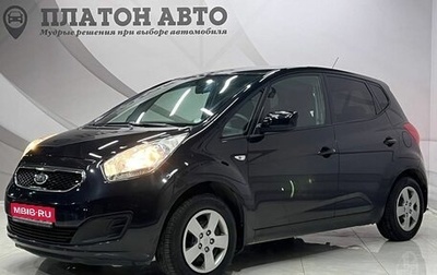 KIA Venga I, 2012 год, 1 048 000 рублей, 1 фотография