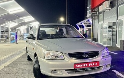 Hyundai Accent II, 2011 год, 600 000 рублей, 1 фотография