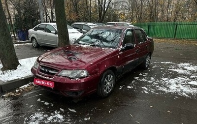 Daewoo Nexia I рестайлинг, 2008 год, 250 000 рублей, 1 фотография