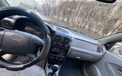 KIA Rio II, 2002 год, 190 000 рублей, 1 фотография