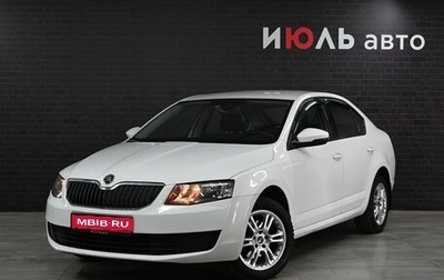 Skoda Octavia, 2013 год, 1 000 000 рублей, 1 фотография