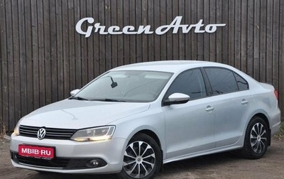 Volkswagen Jetta VI, 2011 год, 1 160 000 рублей, 1 фотография