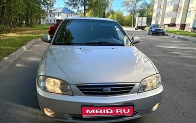 KIA Spectra II (LD), 2007 год, 400 000 рублей, 1 фотография