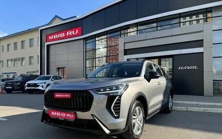 Haval Jolion, 2024 год, 2 299 000 рублей, 1 фотография