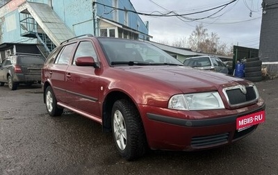 Skoda Octavia IV, 2007 год, 470 000 рублей, 1 фотография