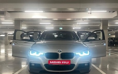 BMW 3 серия, 2016 год, 2 800 000 рублей, 1 фотография