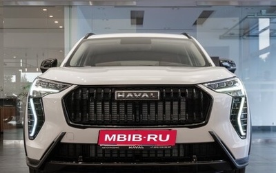 Haval Jolion, 2024 год, 2 299 000 рублей, 1 фотография