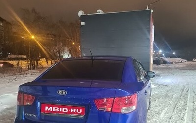 KIA Cerato III, 2011 год, 650 000 рублей, 1 фотография