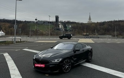 BMW 8 серия, 2019 год, 9 290 000 рублей, 1 фотография