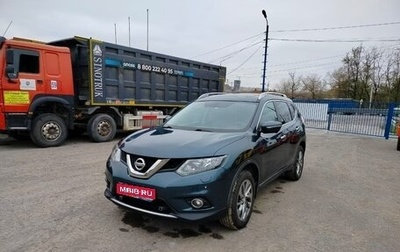 Nissan X-Trail, 2016 год, 1 800 000 рублей, 1 фотография