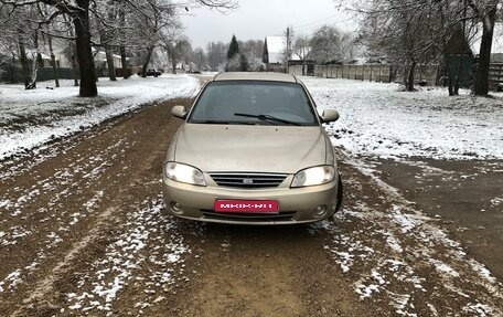 KIA Spectra II (LD), 2008 год, 265 000 рублей, 1 фотография