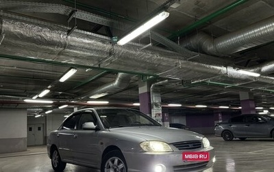 KIA Spectra II (LD), 2008 год, 350 000 рублей, 1 фотография