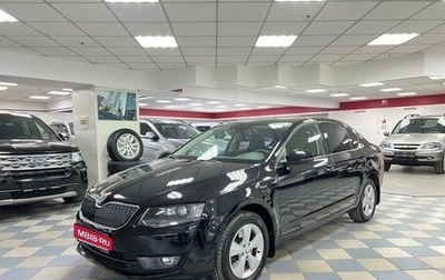 Skoda Octavia, 2013 год, 1 399 000 рублей, 1 фотография