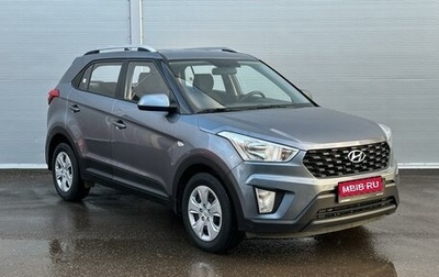 Hyundai Creta I рестайлинг, 2020 год, 2 085 000 рублей, 1 фотография