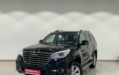 Haval H9 I рестайлинг, 2020 год, 2 549 000 рублей, 1 фотография