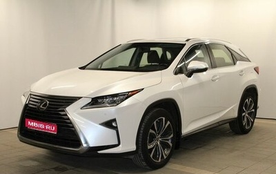 Lexus RX IV рестайлинг, 2018 год, 5 190 000 рублей, 1 фотография