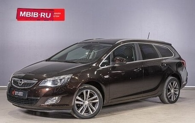 Opel Astra J, 2012 год, 827 800 рублей, 1 фотография