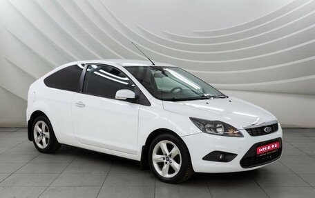 Ford Focus II рестайлинг, 2010 год, 798 000 рублей, 1 фотография