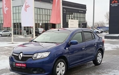 Renault Logan II, 2015 год, 613 400 рублей, 1 фотография