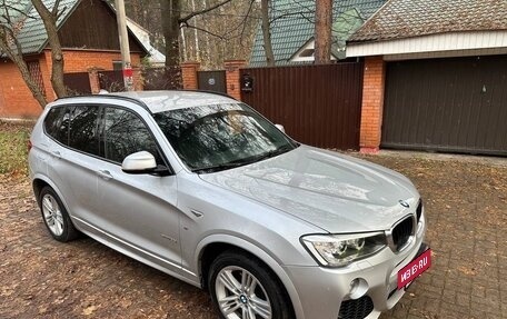 BMW X3, 2015 год, 2 499 000 рублей, 5 фотография