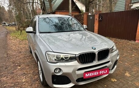 BMW X3, 2015 год, 2 499 000 рублей, 3 фотография