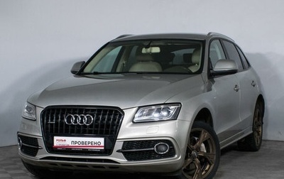 Audi Q5, 2012 год, 1 950 000 рублей, 1 фотография