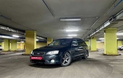 Subaru Outback III, 2003 год, 1 000 000 рублей, 1 фотография