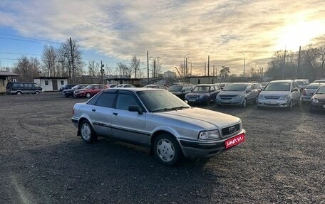 Audi 80, 1992 год, 209 700 рублей, 1 фотография