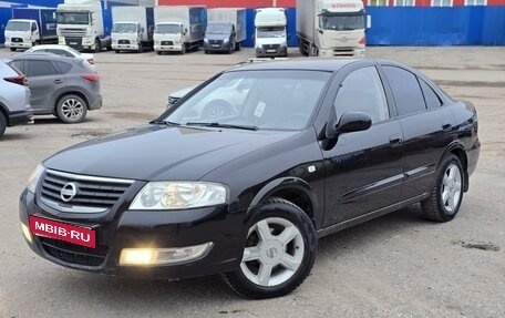 Nissan Almera Classic, 2007 год, 673 000 рублей, 1 фотография