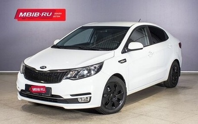 KIA Rio III рестайлинг, 2016 год, 990 000 рублей, 1 фотография