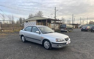 Hyundai Elantra III, 2005 год, 339 700 рублей, 1 фотография