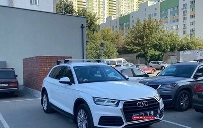 Audi Q5, 2017 год, 4 300 000 рублей, 1 фотография