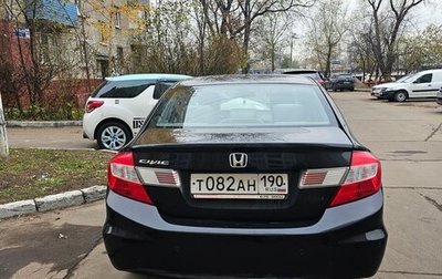 Honda Civic IX, 2012 год, 1 450 000 рублей, 1 фотография