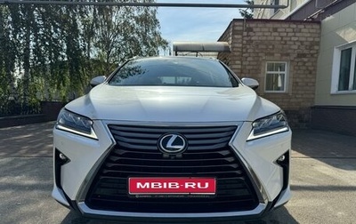 Lexus RX IV рестайлинг, 2015 год, 4 139 990 рублей, 1 фотография