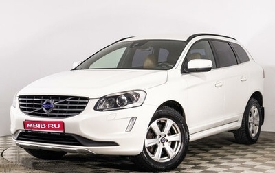 Volvo XC60 II, 2014 год, 2 229 000 рублей, 1 фотография