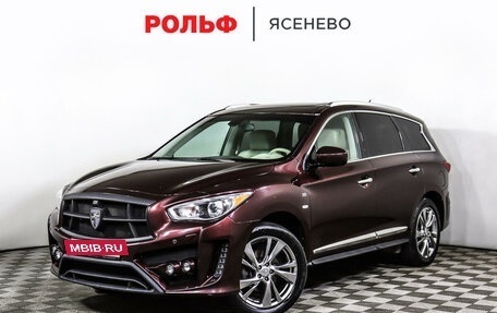 Infiniti QX60 I рестайлинг, 2014 год, 2 149 000 рублей, 5 фотография