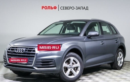 Audi Q5, 2019 год, 4 635 000 рублей, 4 фотография