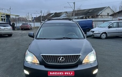 Lexus RX II рестайлинг, 2005 год, 1 670 000 рублей, 1 фотография