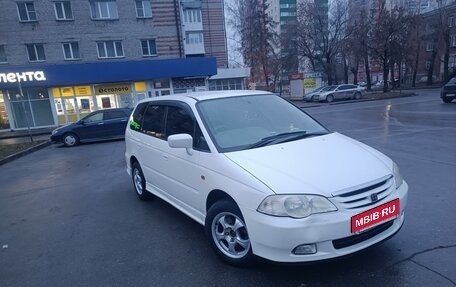 Honda Odyssey II, 2001 год, 800 000 рублей, 14 фотография