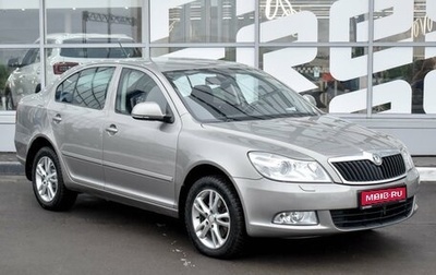 Skoda Octavia, 2012 год, 1 369 000 рублей, 1 фотография