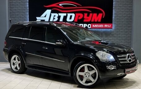 Mercedes-Benz GL-Класс, 2008 год, 1 957 000 рублей, 1 фотография