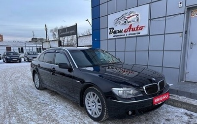 BMW 7 серия, 2007 год, 1 097 000 рублей, 1 фотография